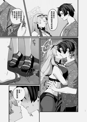 第11页图