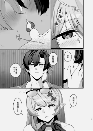 第13页图