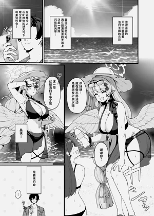 第5页图