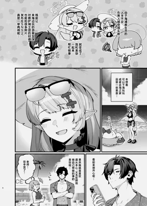 第6页图