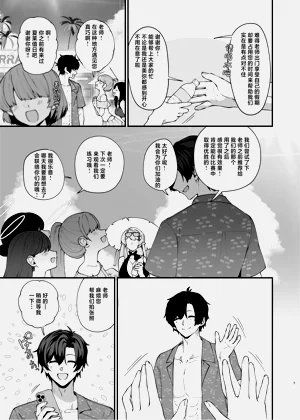 第7页图
