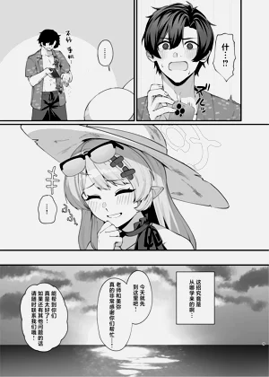 第9页图