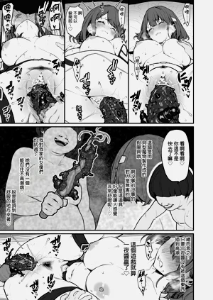 第19頁圖
