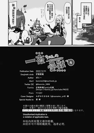 第32頁圖