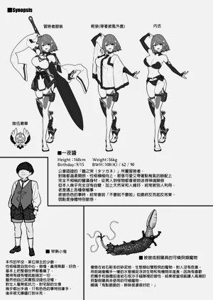 第33頁圖