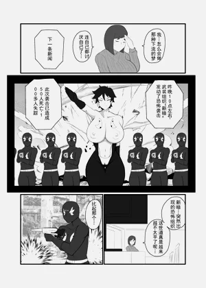 第13页图