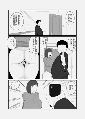 第16页图