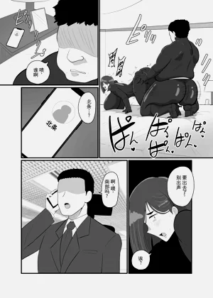 第49页图