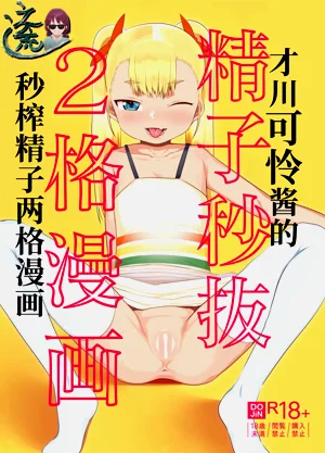 第2頁圖
