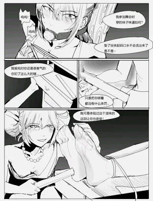 第12页图