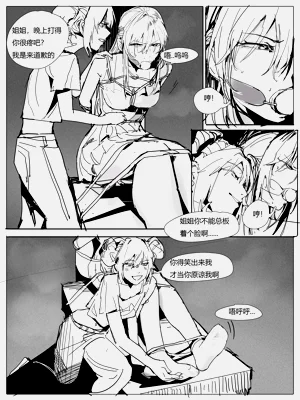 第18页图