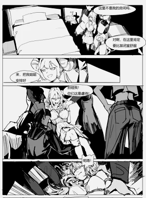 第23页图