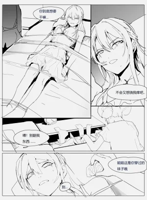 第26页图