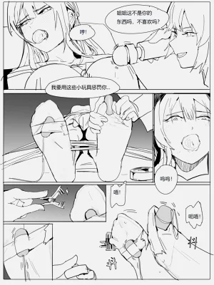 第28页图