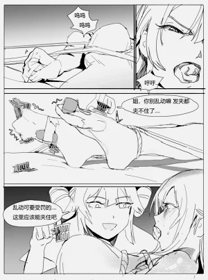 第29页图