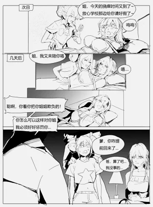 第32页图