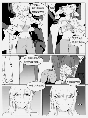 第33页图
