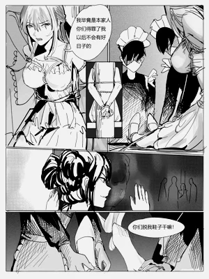 第6页图