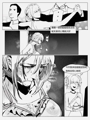 第8页图