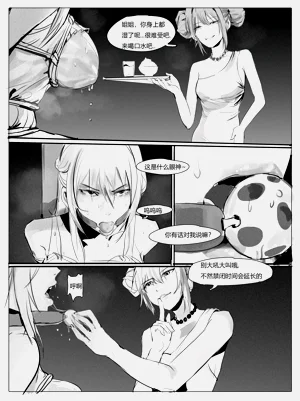 第9页图