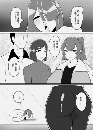 第29頁圖