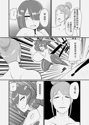 第7頁圖