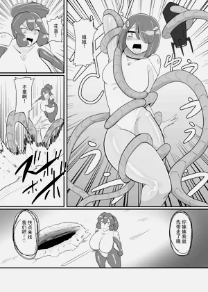 第8頁圖