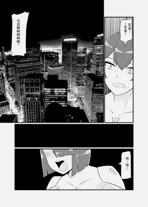 第9頁圖