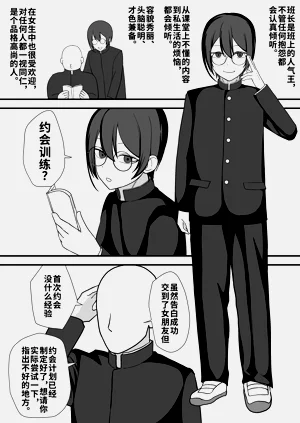 第2页图