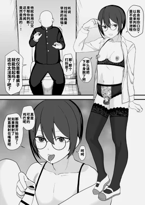 第29页图
