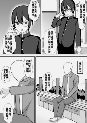 第3页图