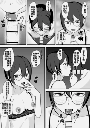 第30页图