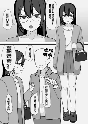 第4页图