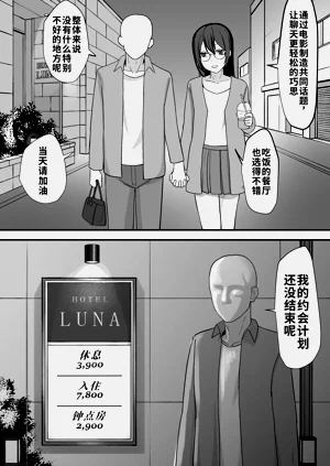 第6页图