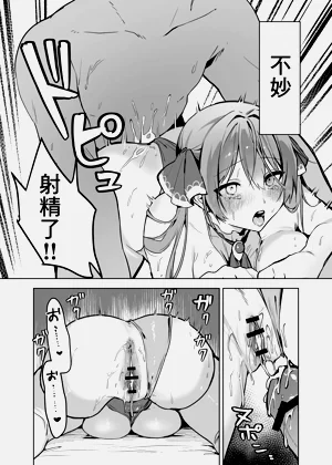 第13頁圖