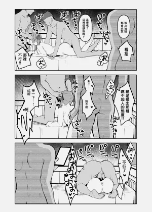 第16頁圖