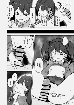 第13頁圖