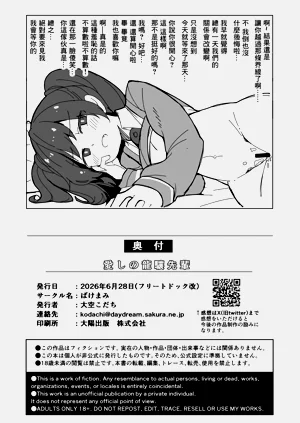 第20頁圖