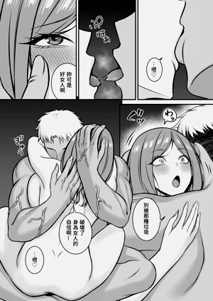 第20页图