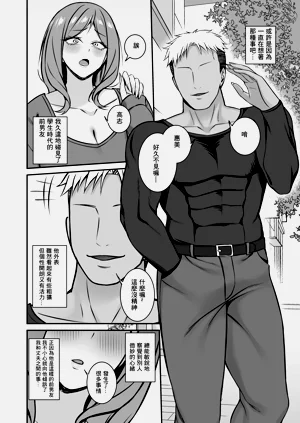 第6页图