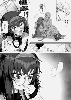 第3頁圖