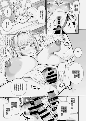第19页图