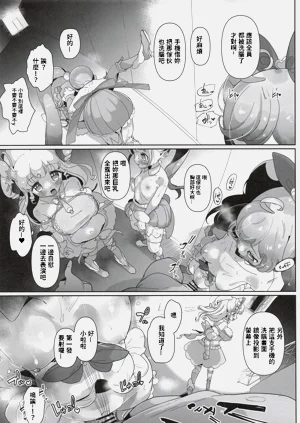 第10页图