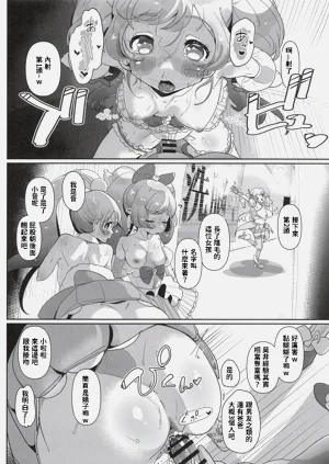 第11页图