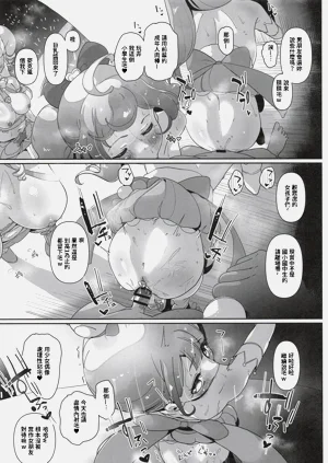 第12页图