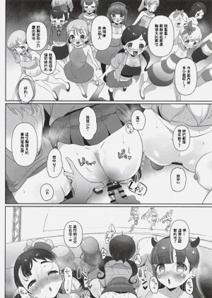 第15页图