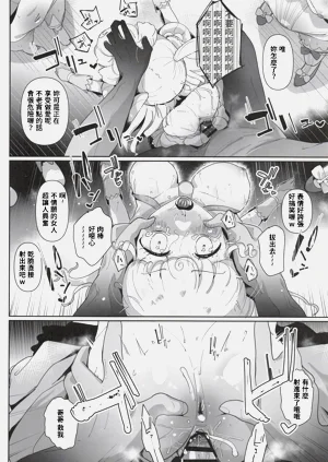 第21页图