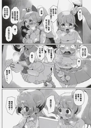 第5页图
