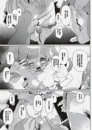 第8页图