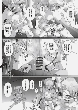第9页图